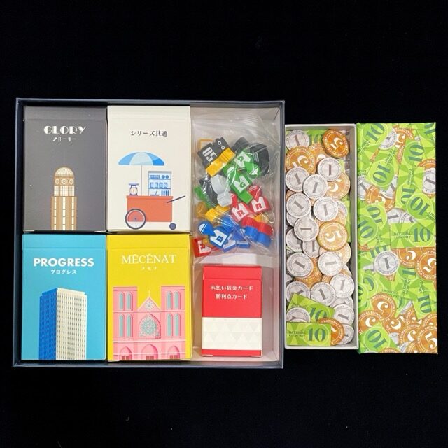 ナショナルエコノミー、ボードゲーム