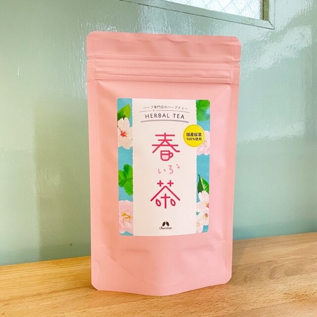 カリス成城、春茶