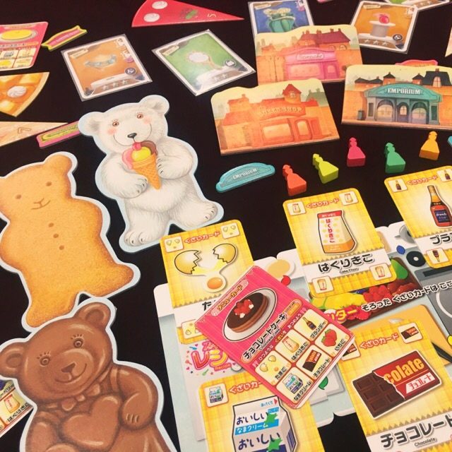 ボードゲーム テディメモリー スイーツレシピ レディース&ジェントルメン もっとホイップを