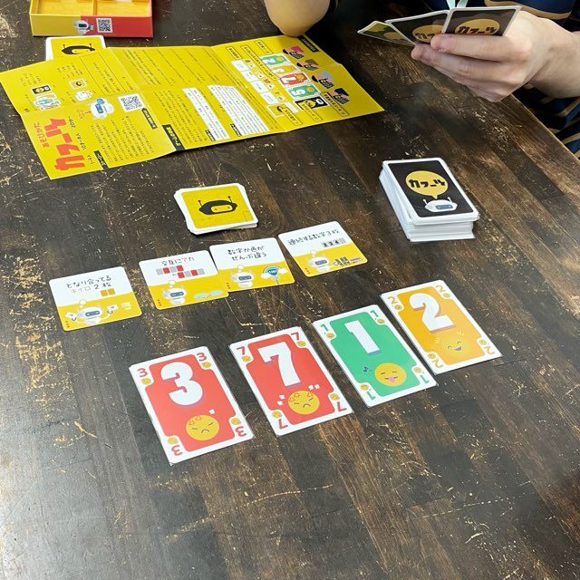 カフーツ、ボードゲーム