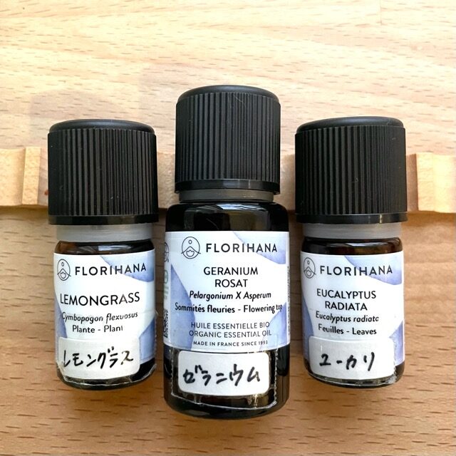 アロマトリートメント