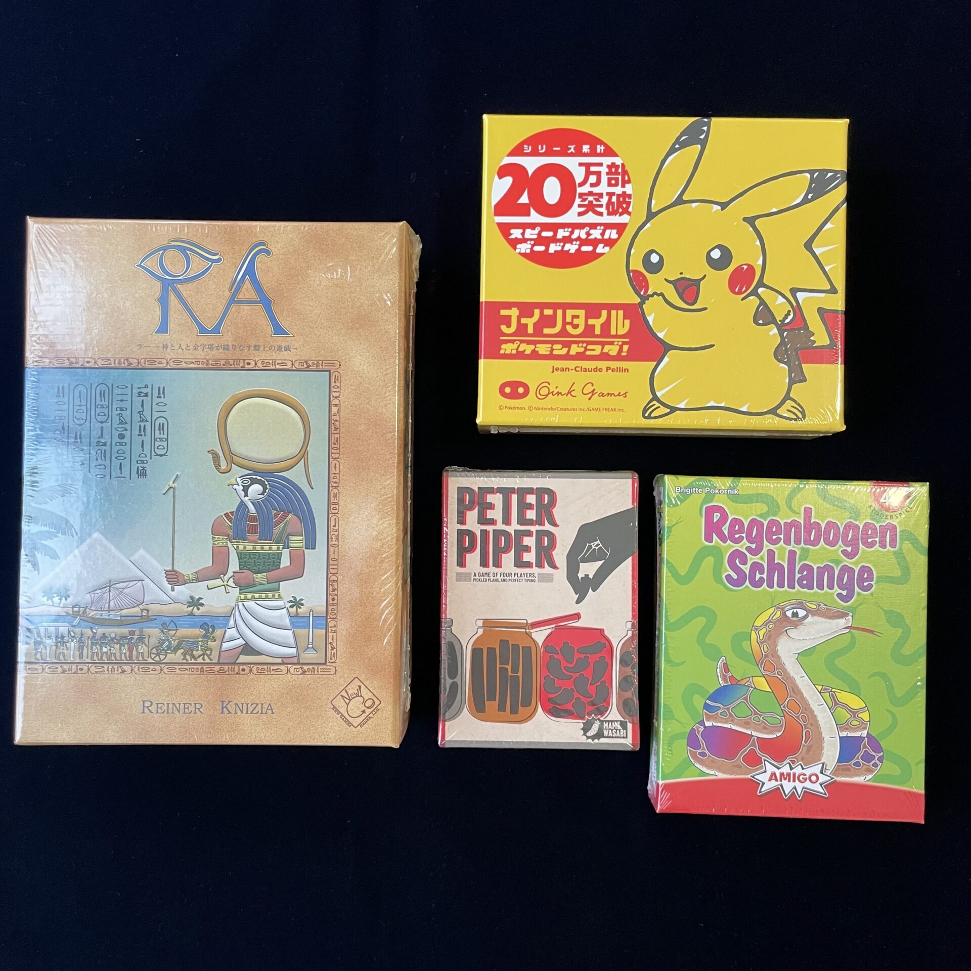 ボードゲーム、ラー2025年版、ナインタイルポケモンドコダ、ピーターパイパー、虹色のへび
