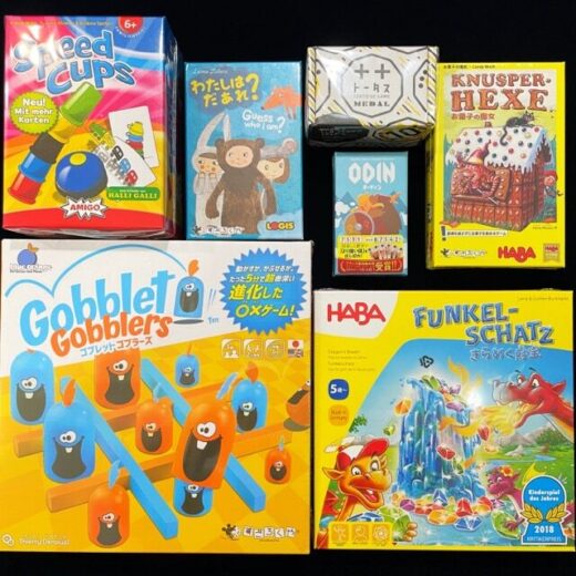 ボードゲーム、スピードカップス、わたしはだあれ？、トータスメダル、オーディン、お菓子の魔女、ゴブレットゴブラーズ、きらめく財宝