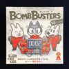 ボムバスターズ、ボードゲーム