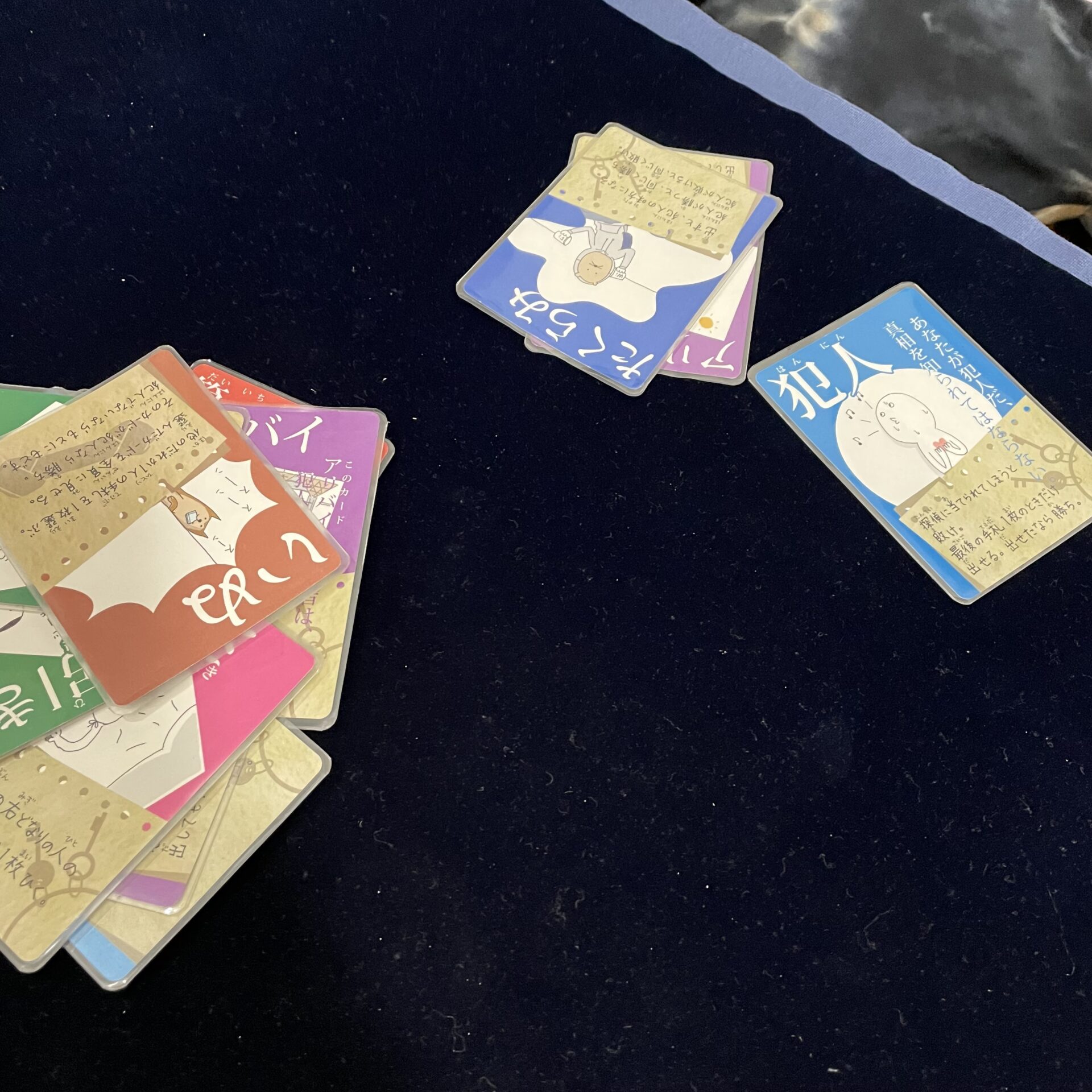 犯人は踊る、ボードゲーム