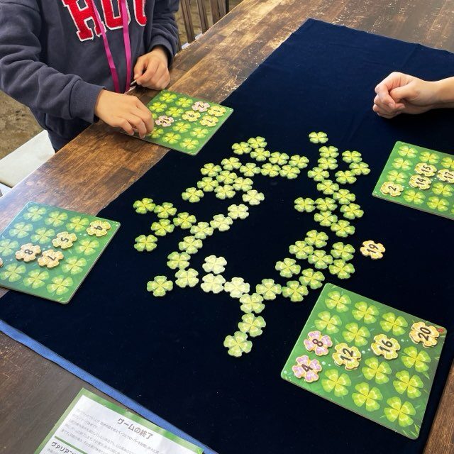 ラッキーナンバー、ボードゲーム