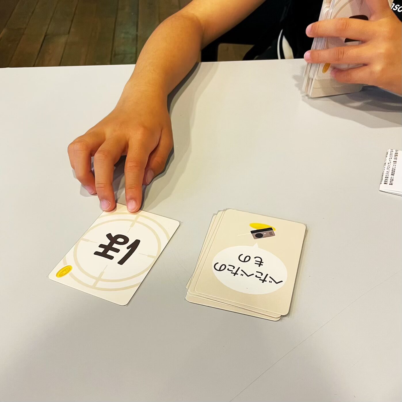 ワードスナイパーキッズ、ボードゲーム