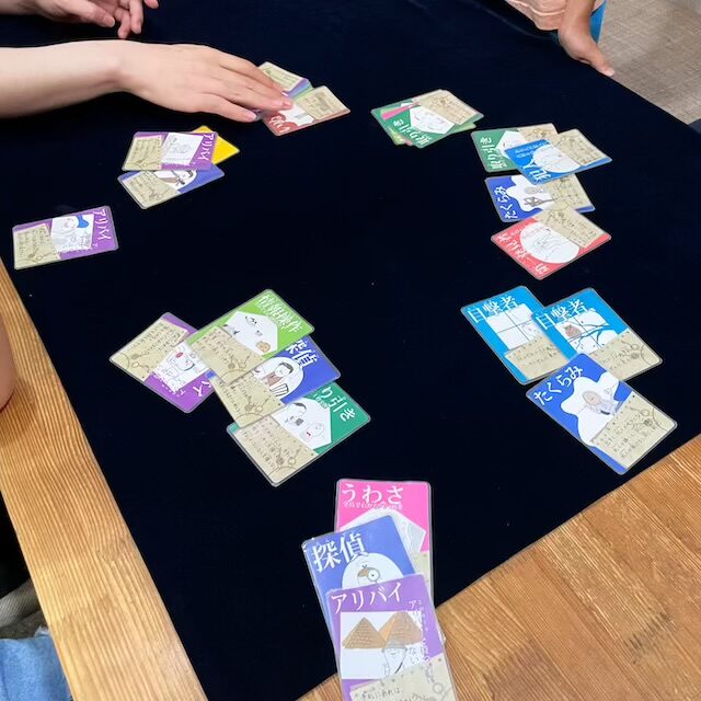 犯人は踊る、ボードゲーム
